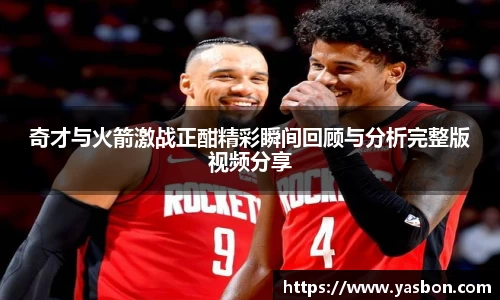 冰球突破官方网站